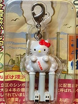 d*7様 ご当地キティ　ファスナーマスコット　びっくりドンキー　かっぱ寿司　 2 Amazon.co.jp: ご当地キティ ファスナーマスコット 東京限定 北